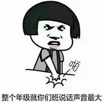  打晕抗走表情包微信头像图片大全