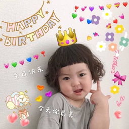  罗熙表情包合集今天生日,帮人许愿,5元一条