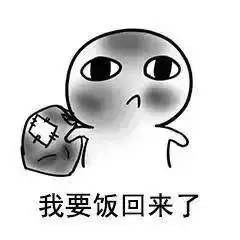 要饭表情系列