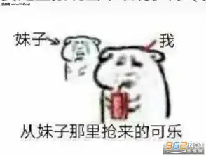  群友合照复读机表情包图片我诅咒你电池电量低表情包下载乐游网游戏下载