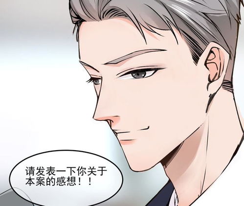  takemeout女性朋友or女朋友,你会选谁爱奇艺漫画