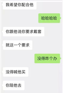  如果女朋友碰到了性侵犯怎么办男生是这样说的