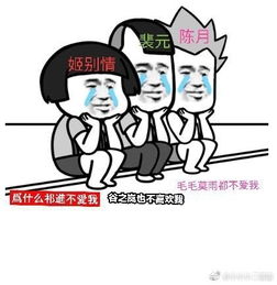 破防表情包一笑