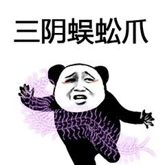  各种功夫搞笑表情包,拜托你很弱诶功夫表情包