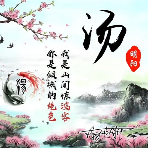  微信头像姓氏头像,超美中国风山水笔墨姓氏头像,不负画中美景