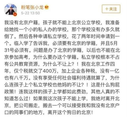  手撕美女基金经理怒喷高瓴张磊粉笔张小龙曾扬言再也不骂人,公司股价已缩水50