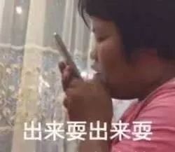  美女变大汉广西两男子被骗惨,其中一人被骗6万