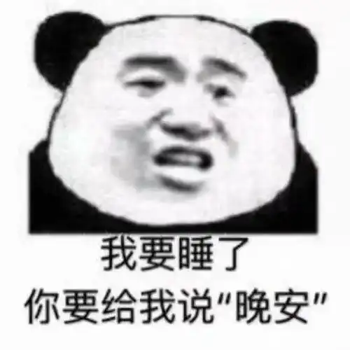  有没有暖心的晚安句子