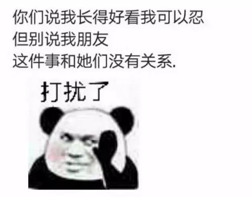  表情包早起的又是我们几个没钱的
