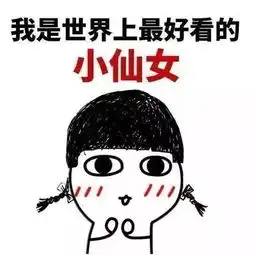 牙痛难受表情包背景