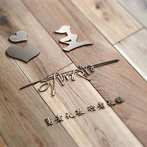  36张超赞3d艺术签名头像,励志微信头像,留下你的名字