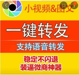  湖北多人被骗朋友微信发语音借钱,声音一模一样,竟是假的