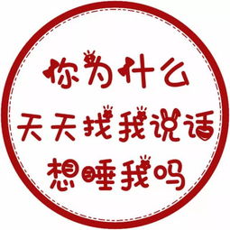  个性文字头像,刷到第一张我就想换