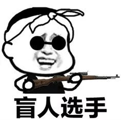  孤岛惊魂5登顶终结绝地求生54连冠国服吃鸡真的凉了