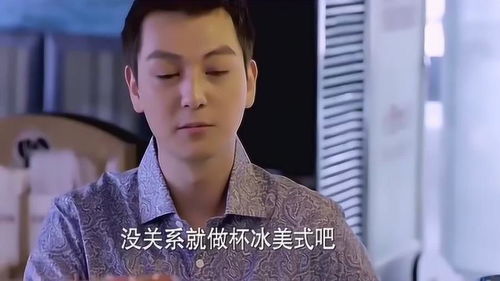  阔少爷追求灰姑娘,跑到甜品店上来就要全包,灰姑娘都无奈了