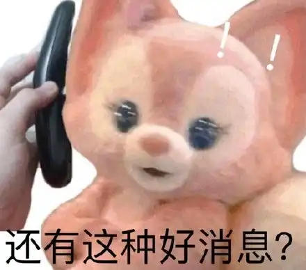 珍娜贝儿表情包表情