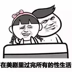 微信表情包的意义搞笑