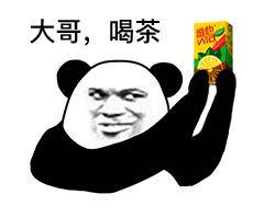  大哥抽烟表情包70张,我这个劲大