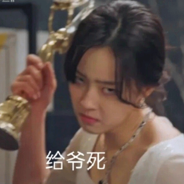  表情包小女孩抖音最火表情包吐心
