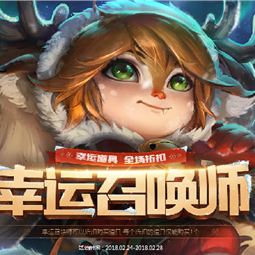  绝地求生2月27日更新到几点吃鸡更新维护公告