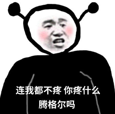 表情包图片搞笑小孩子恋