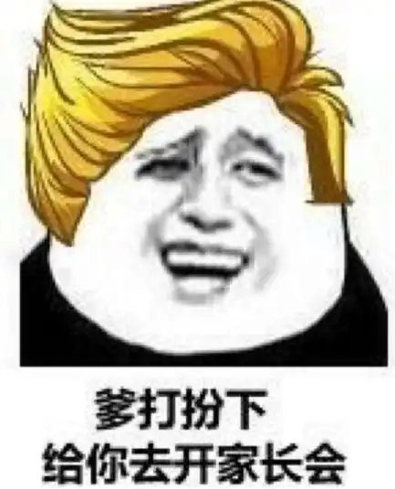  凡尔赛清除大师又整活了星爸以凡止凡,竟有奇效