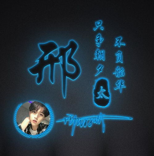  微信头像姓名头像,给你换个3d立体签名头像,不要错过