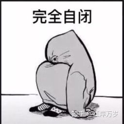  如果真的有晴女,他在现实中会有怎样的命运