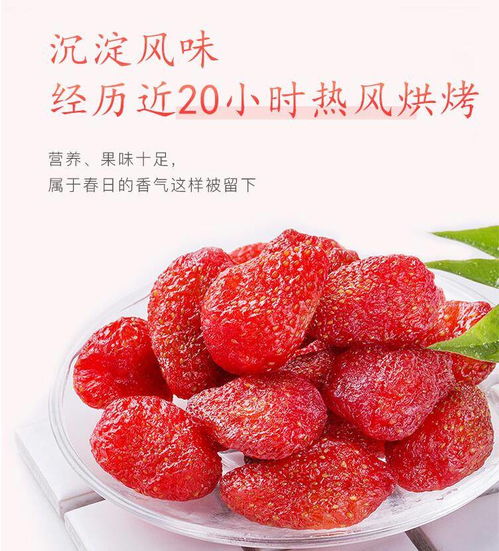 百草味草莓干50g3袋水果干办公室休闲零食送女友