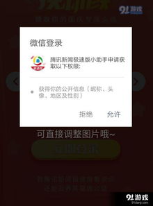  微信国庆头像框是不是营销套路给我一面国旗微信官方活动介绍