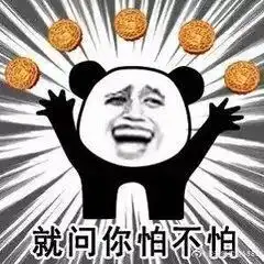 我佛慈悲图片表情包超度