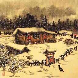  赵春秋冰雪山水画基础技法之房子画法