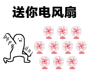  热热热北碚明天将入伏最高温冲40度,你准备好了吗