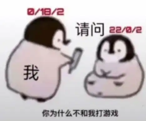  排位赛有人挂机,那队友不掉星是不是更合理