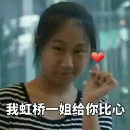  据说判断一个明星火不火,就看有没有被她蹲过