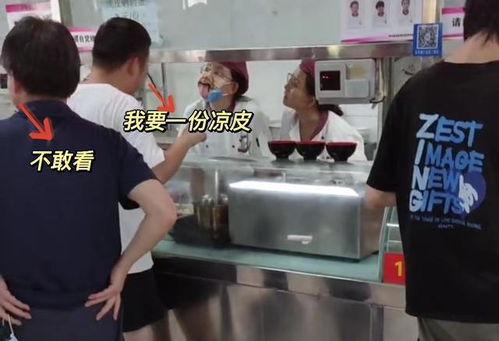  陕西西安一女服务员,戴卡通口罩网友不忍直视