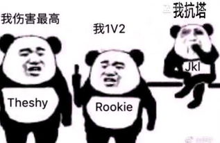  lol我做了个梦,梦到ig拿冠军,rookie现在看来好蠢啊
