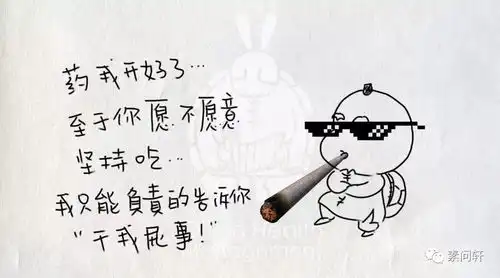  猝死,脱发不是现在90后担忧的最大问题,可能高血压才是