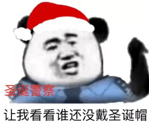 摇骰子表情包恶搞商女