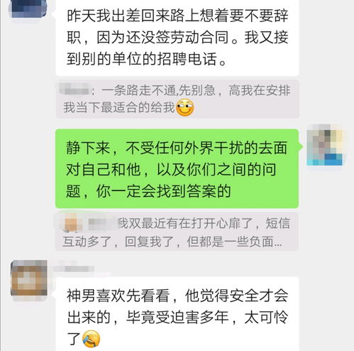  哔哩哔哩专栏