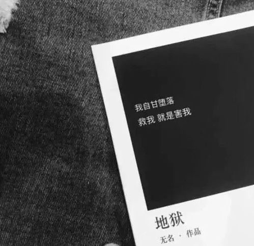  男人我宁愿满身烟酒味,也不愿眼里含着泪