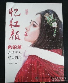  最新上架文源文化孔夫子旧书网