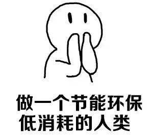 环保课堂控制二氧化碳排放,我们一直在努力