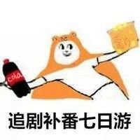  我想去旅游表情包微信头像图片大全