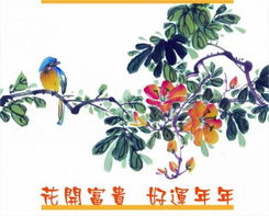  生活金融欢快节日014