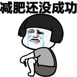  2018关于开学表情包下载蘑菇头关于开学的表情包高清无水印极光下载站