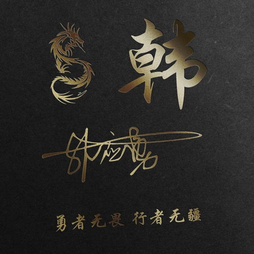  高清精致微信姓氏头像,挑一款喜欢的带走,让你的头像别具一格