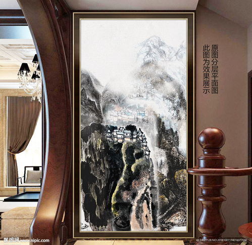  国画山水画图片
