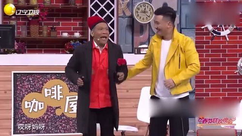  宋小宝最精彩的小品,不说话就能逗笑你,每个表情都是包袱