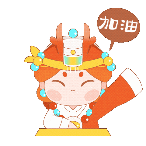  太萌了祁连专属表情包上线